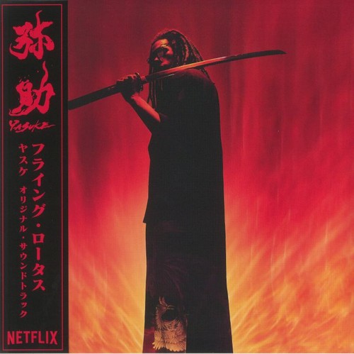 Flying lotus yasuke - flying,